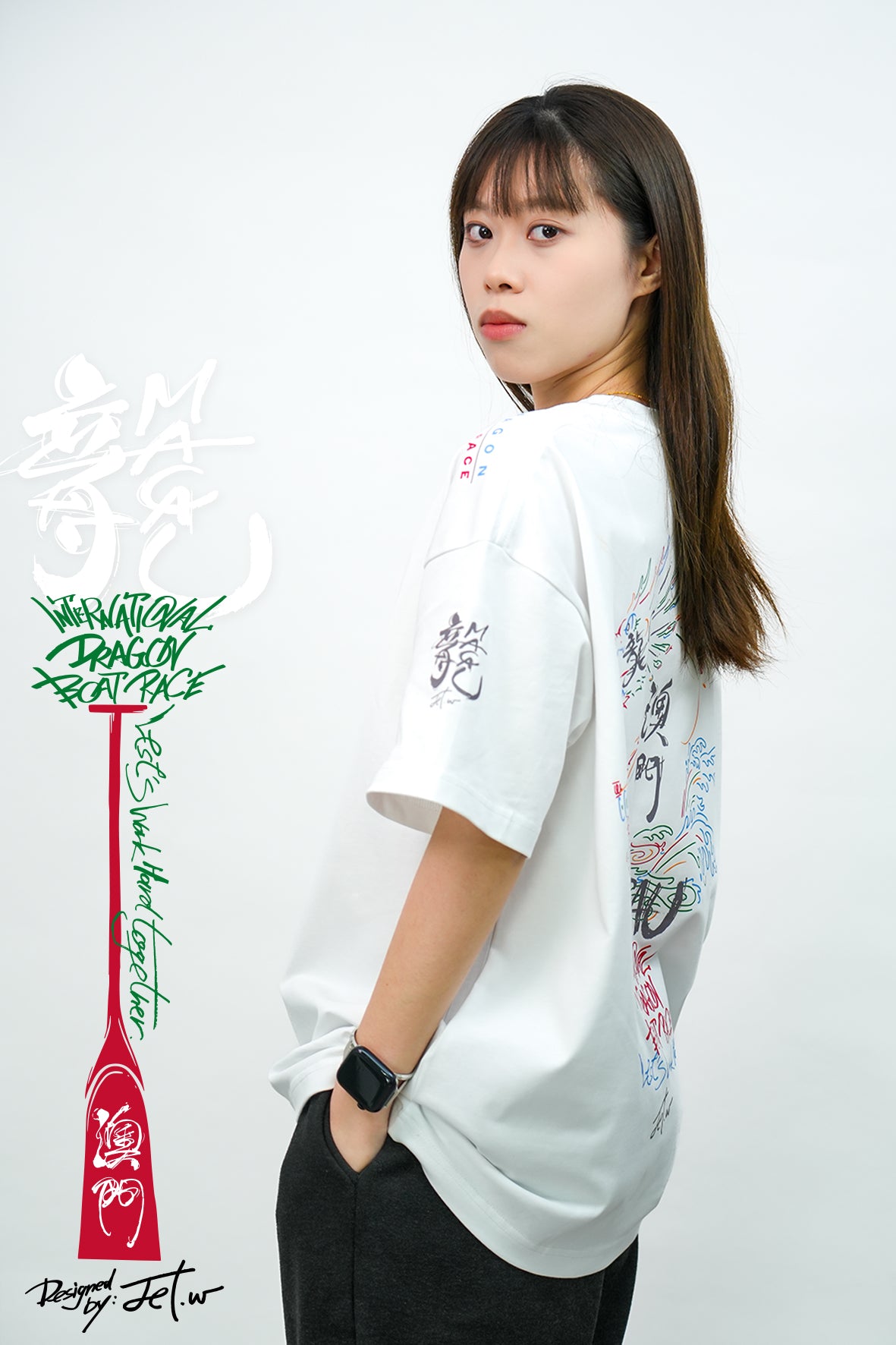 「龍槳破浪」 -  TEE 3