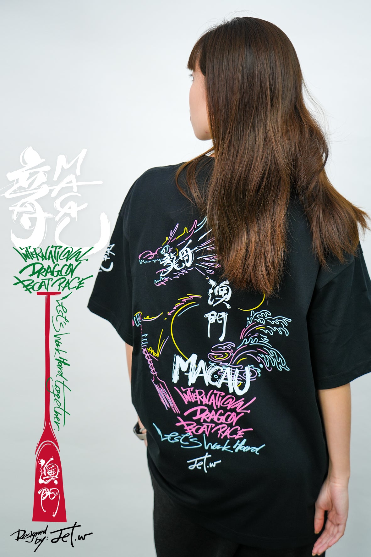 「龍槳破浪」 -  TEE 4