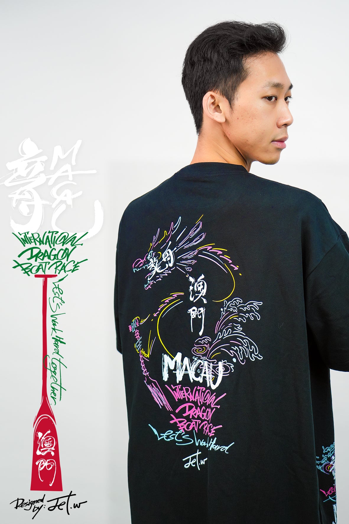 「龍槳破浪」 -  TEE 4