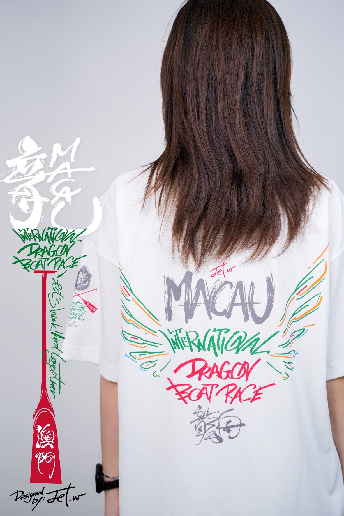 「龙翼破空」- TEE 5