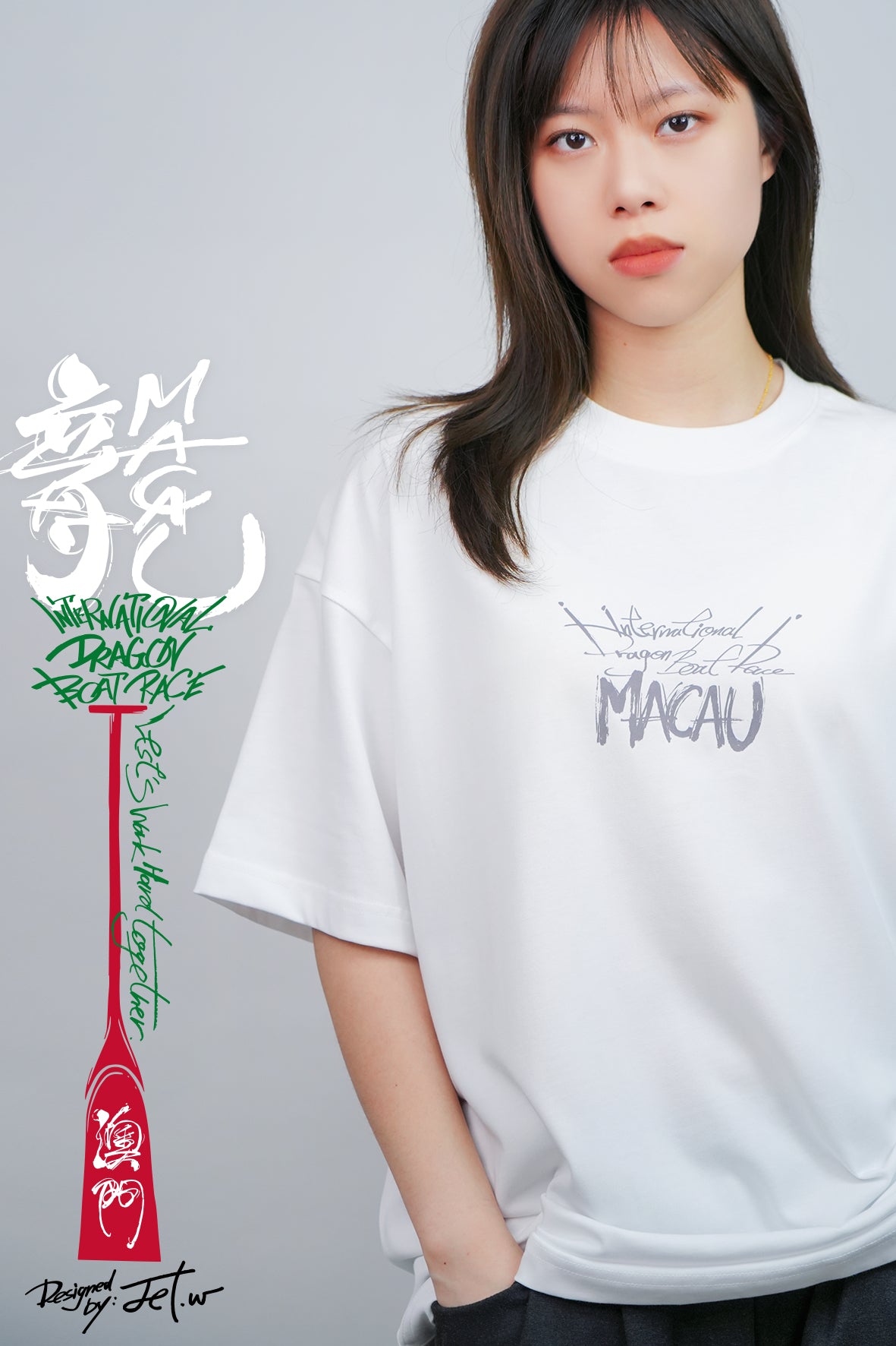 「龙翼破空」- TEE 5