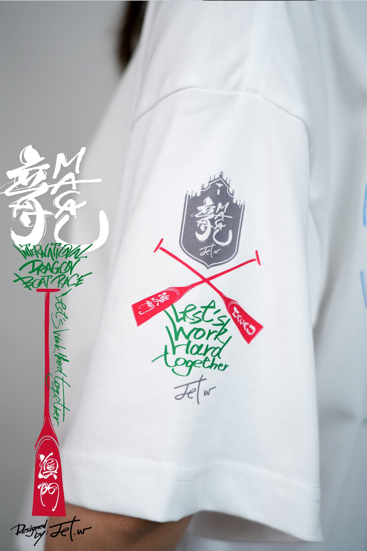 「龙翼破空」- TEE 5