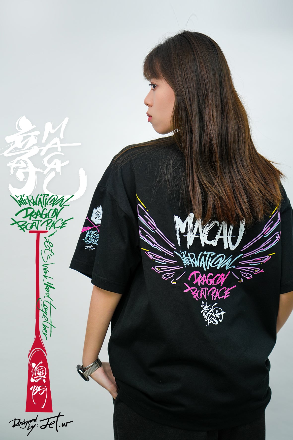 「龙翼破空」- TEE 6