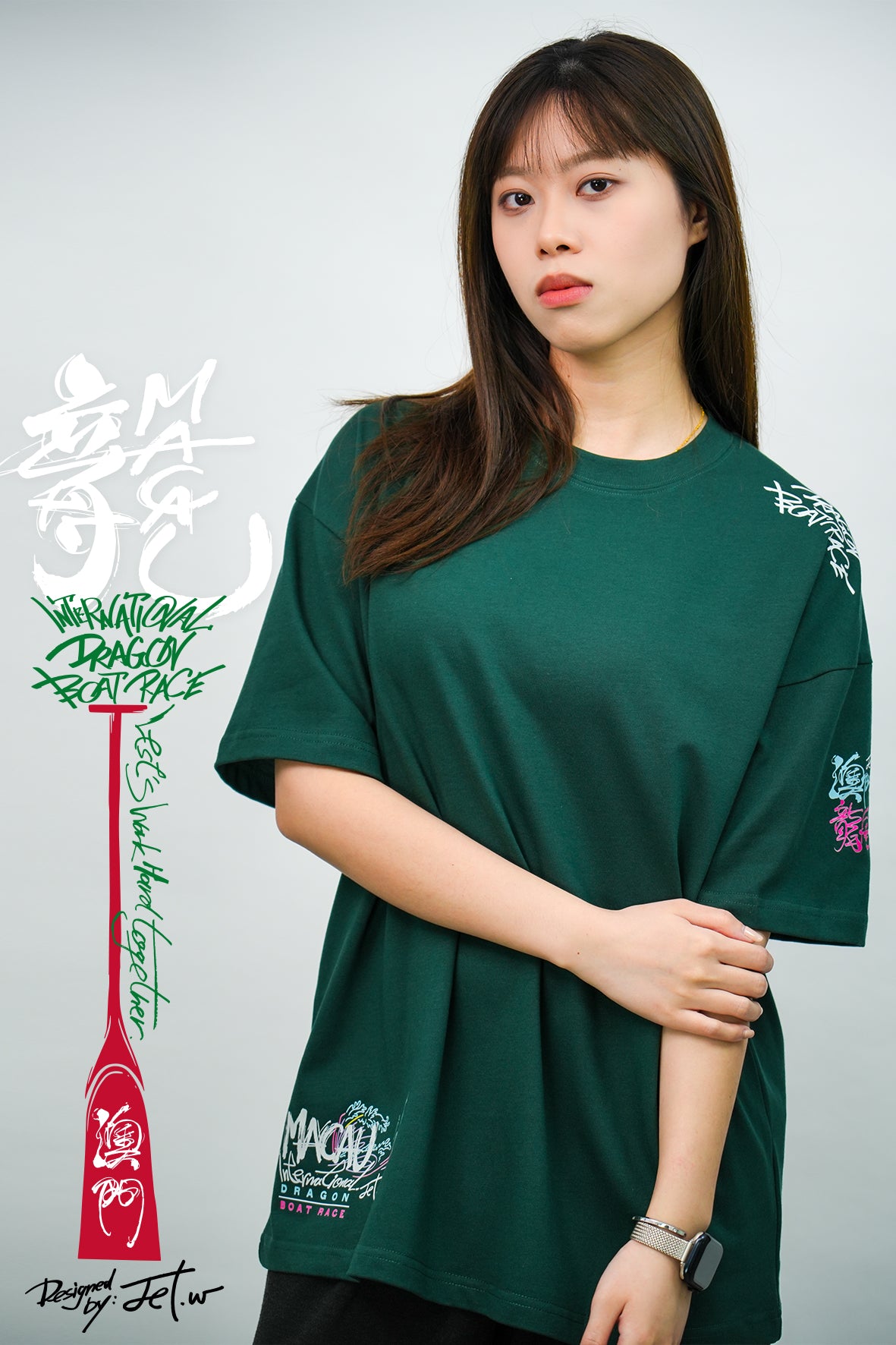 「MACAU」 -  TEE 7
