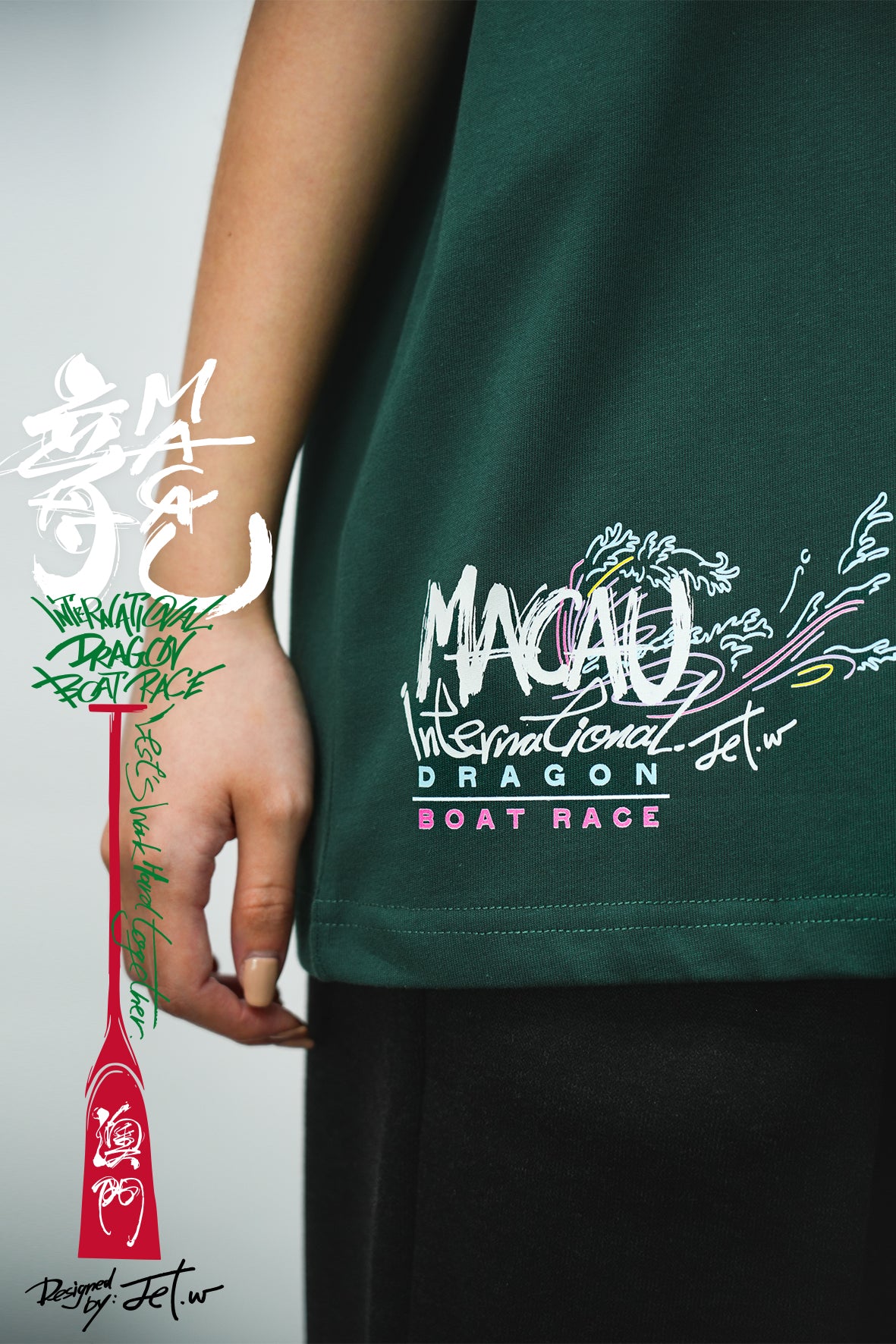 「MACAU」 -  TEE 7