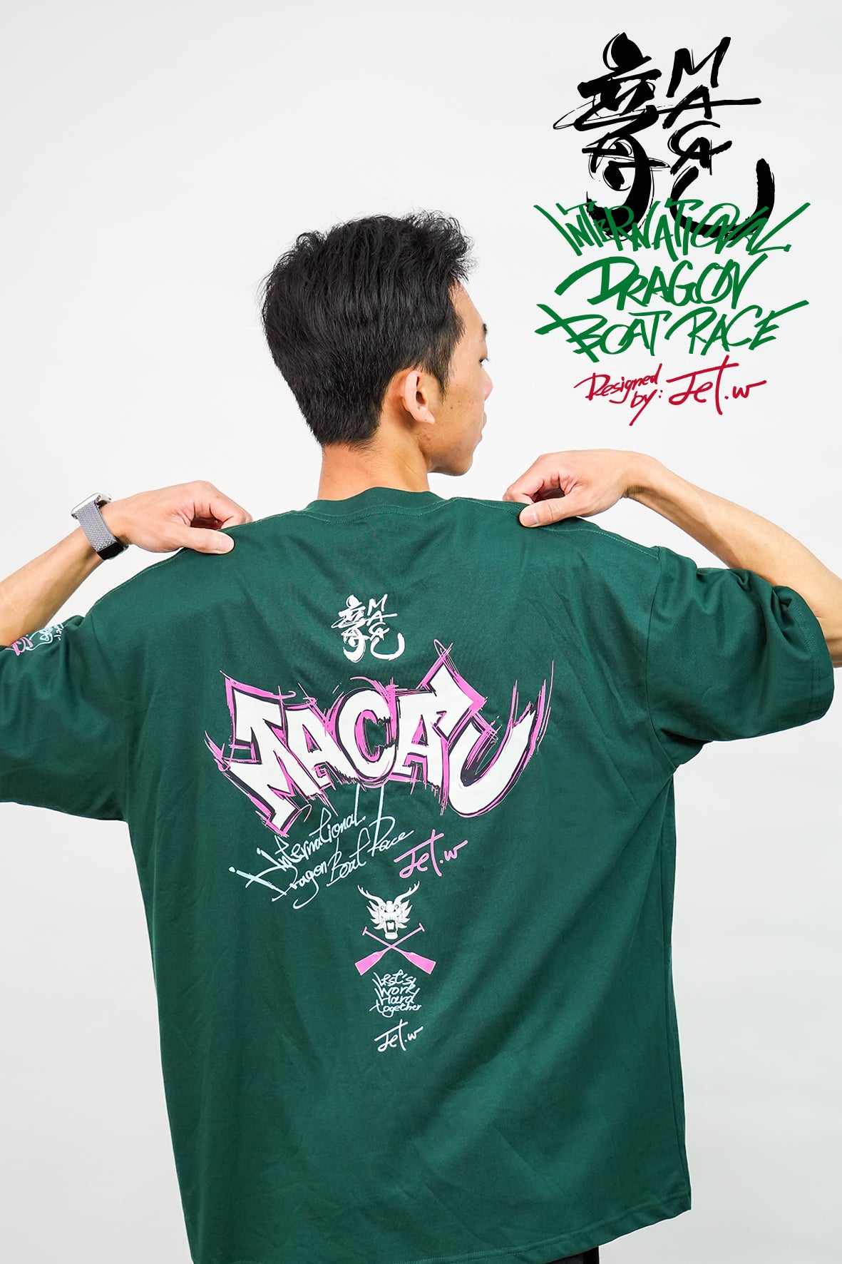 「MACAU」 -  TEE 7