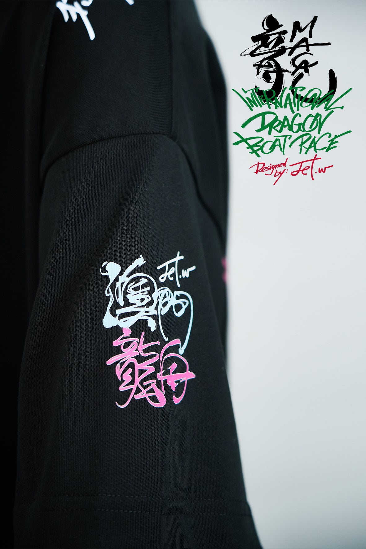「MACAU」 -  TEE 8