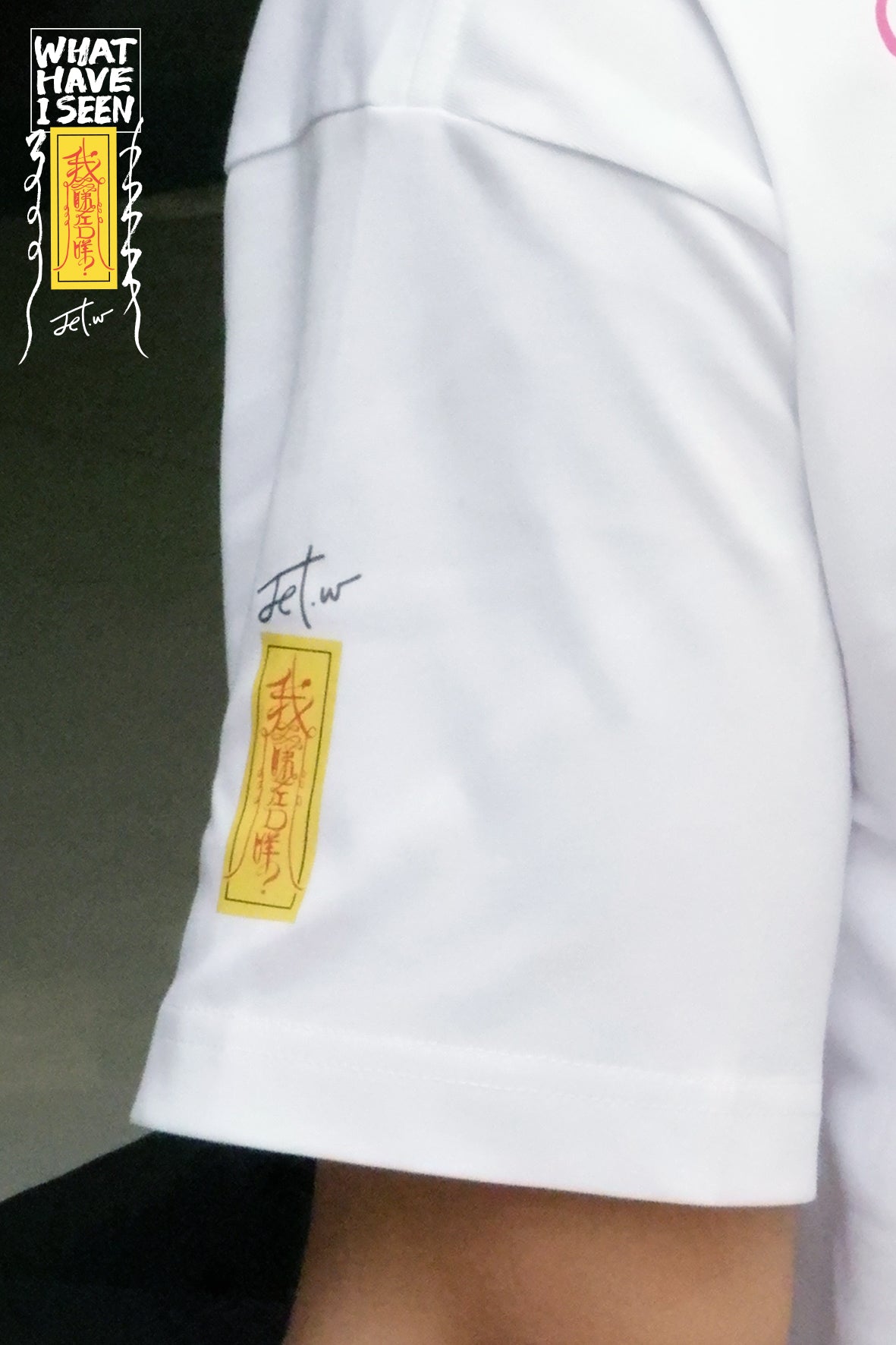 Be Myself - TEE 5